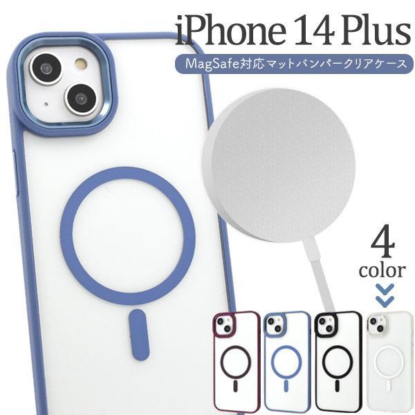 iPhone 14 plus MagSafe対応 大人可愛い つやけし クリアケース iPhone1...