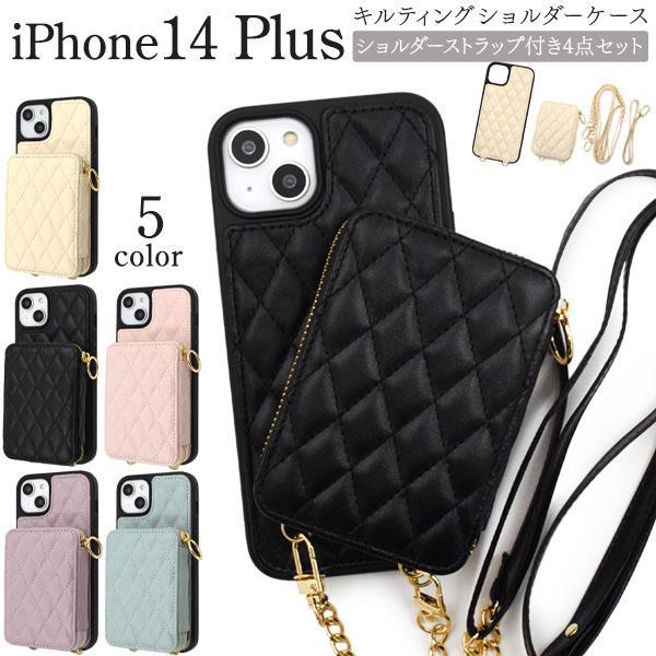 iPhone 14 plus ケース 大人可愛い ストラップ付 キルト調 ソフトレザー iPhone...