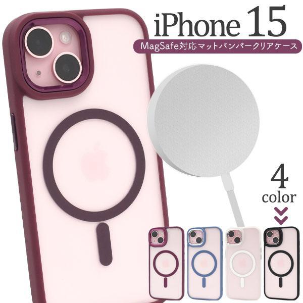 iPhone 15 MagSafe対応 ケース 大人可愛い つやけし メタル クリアケース iPho...