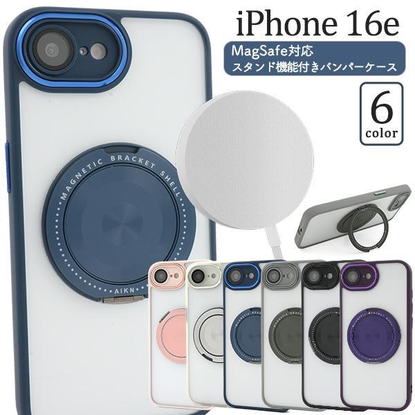 iphone16e ケース iPhone16e iphone 16 e アイフォン16e アイホン1...