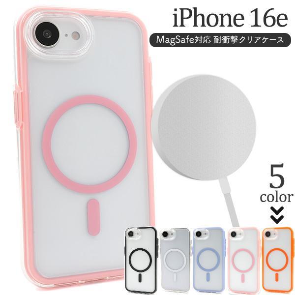 iphone16e ケース iPhone16e iphone 16 e アイフォン16e アイホン1...