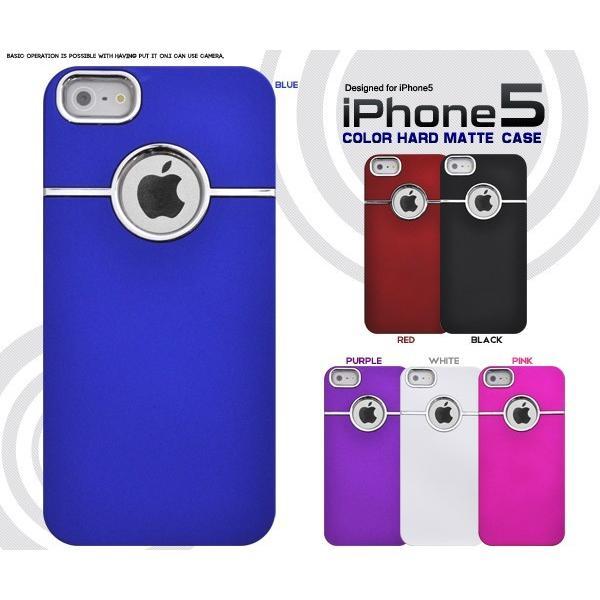 アイフォンケース iPhone5/5S/iPhoneSE用 カラーハードマットケース iPhone5...