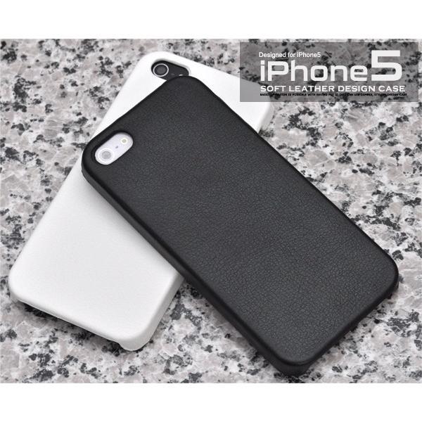 アイフォンケース iPhone5/5S/iPhoneSE用 ソフトレザーデザインケース iPhone...