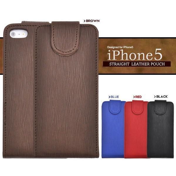 アイフォンケース iPhone5/5S/iPhoneSE用 ストレートレザーポーチ iPhone5ケ...