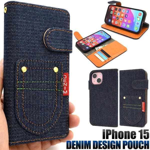 iPhone 15 ケース 手帳型 大人可愛い デニム デザイン iPhone15 アイフォン15 ...