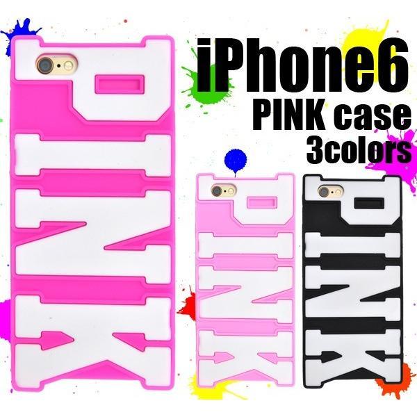アイフォンケース おもしろシリコンケース iPhone6/iPhone6S(4.7インチ)用 PIN...