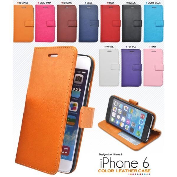 アイフォンケース iPhone6/iPhone6S(4.7インチ)用 カラーレザースタンドケースポー...