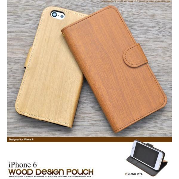 アイフォンケース iPhone6/iPhone6S(4.7インチ)用 ウッドデザインスタンドケースポ...