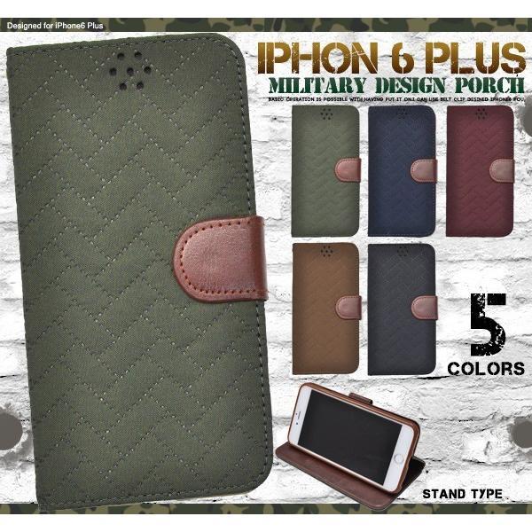 アイフォンケース iPhone 6 Plus用 ミリタリーデザインスタンドケースポーチ 手帳型 バッ...
