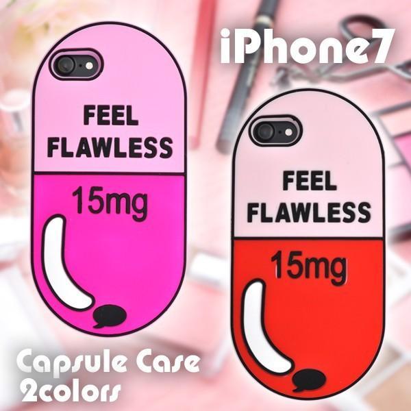 アイフォンケース iPhone7/iPhone8(4.7インチ)用 おもしろシリコンケース カプセル...