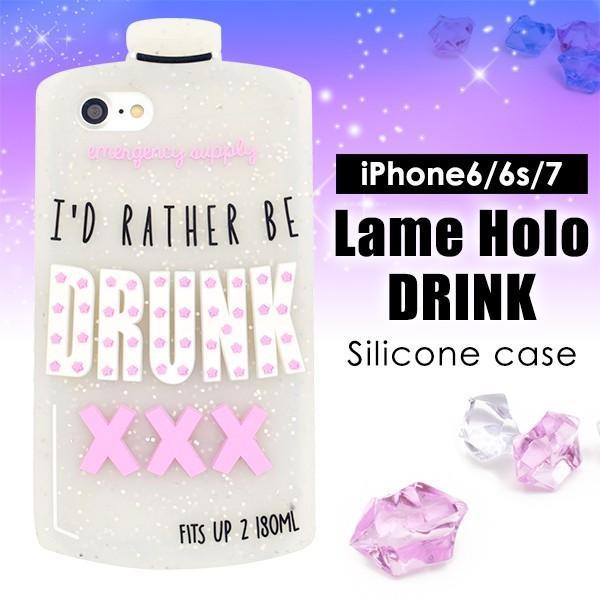 アイフォンケース iPhone7/iPhone8/6/6S(4.7インチ)用 ラメホロドリンクケース...