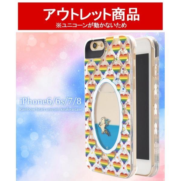 アイフォンケース アウトレット販売 iPhone8/iPhone7/iPhone6/6S(4.7イン...