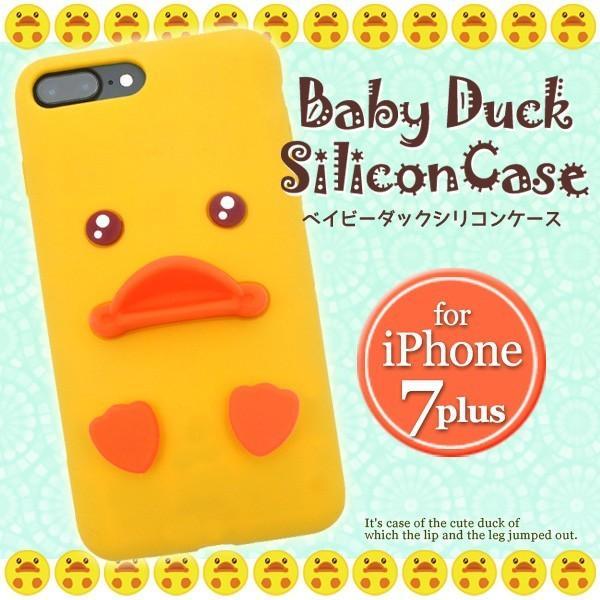 iPhone7Plus/iPhone8Plus(5.5インチ)用 おもしろシリコンケース ベイビーダ...