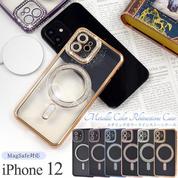 iPhone 12 用 MagSafe 対応 ラインストーン ケース カバー iphone12 アイ...