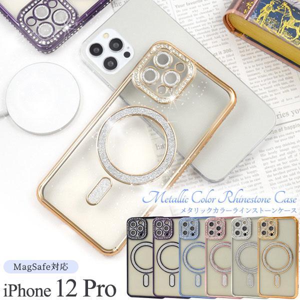 iPhone 12 Pro MagSafe 対応 ラインストーン ケース アイフォン アイホン カバ...