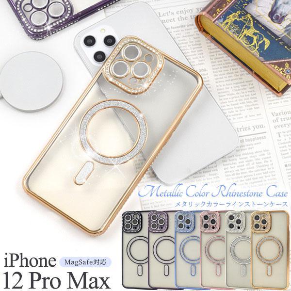 iPhone 12 Pro Max 用 MagSafe 対応 ラインストーン ケース アイフォン ア...