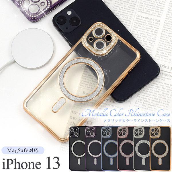 iPhone 13 用 MagSafe 対応 ラインストーン ケース カバー iphone13 アイ...