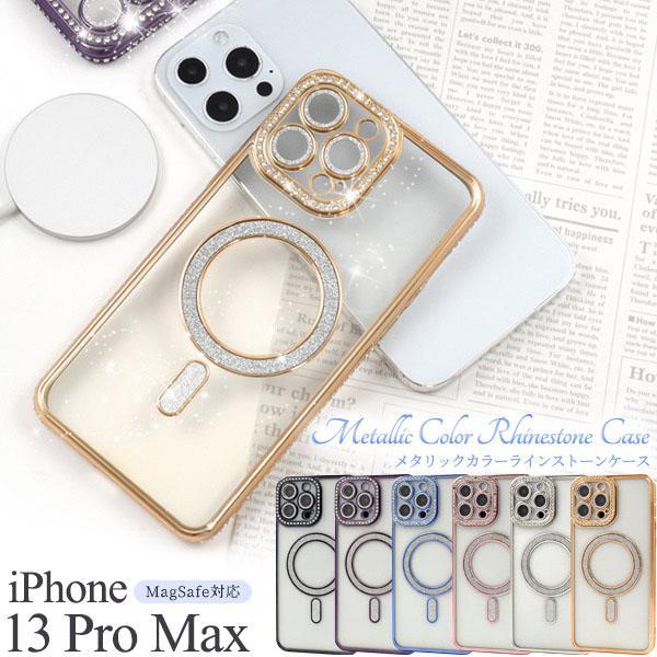 iPhone 13 promax 用 MagSafe ラインストーン ケース カバー iphone1...