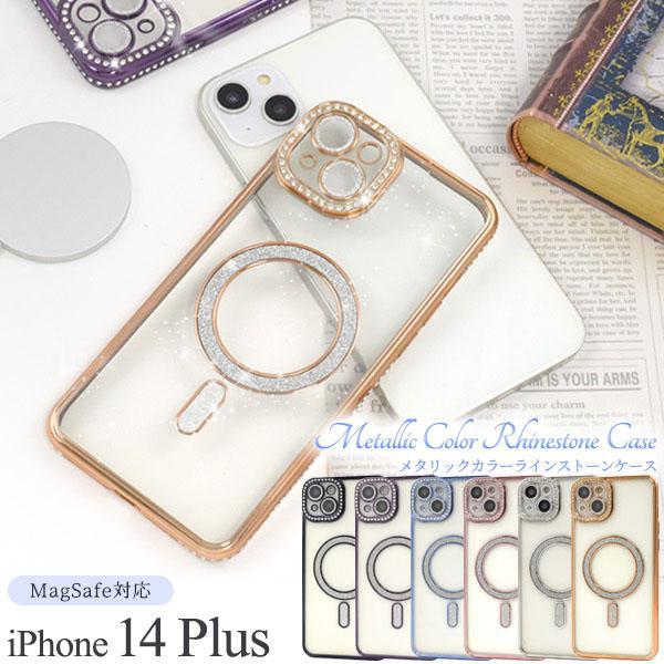 iPhone 14 plus 用 MagSafe 対応 ラインストーン ケース カバー iphone...