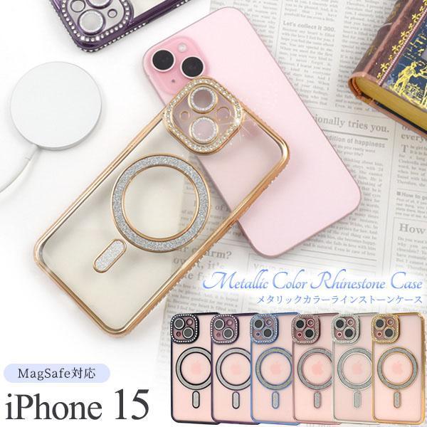 iPhone 15 用 MagSafe 対応 ラインストーン ケース カバー iphone15 アイ...