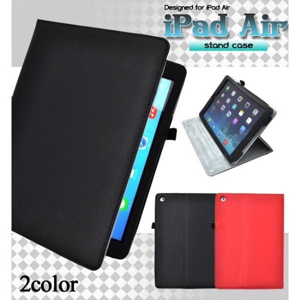 iPadケース iPad Air ケース カバー スタンドケース for Apple iPad Ai...
