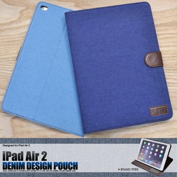 iPadケース iPad Air 2 ケース カバー デニムデザインスタンドケースポーチ for A...