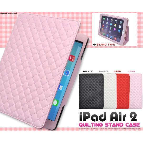 iPadケース iPad Air 2 ケース カバー キルティングデザインケース for Apple...