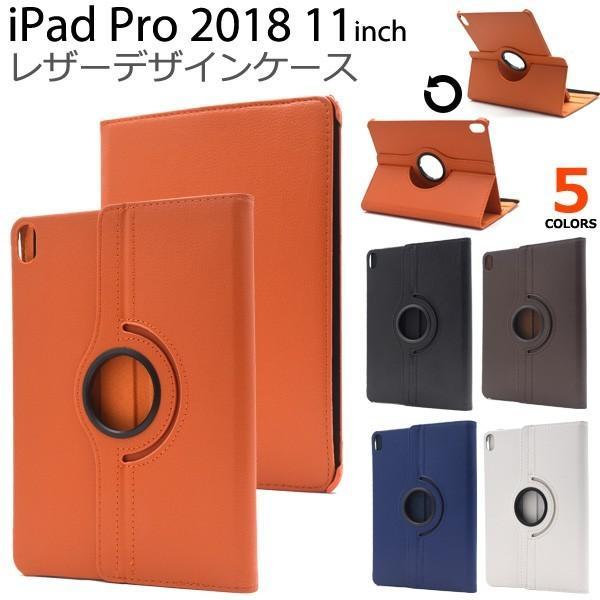 iPad Pro 11インチ(2018年モデル)用レザーデザインケース for Apple アイパッ...