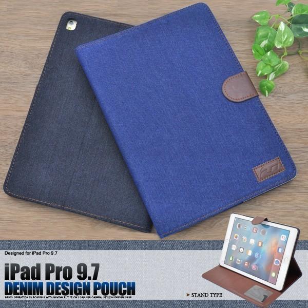 iPadケース iPad Pro(9.7インチ)用 デニムデザインスタンドケースポーチ for Ap...
