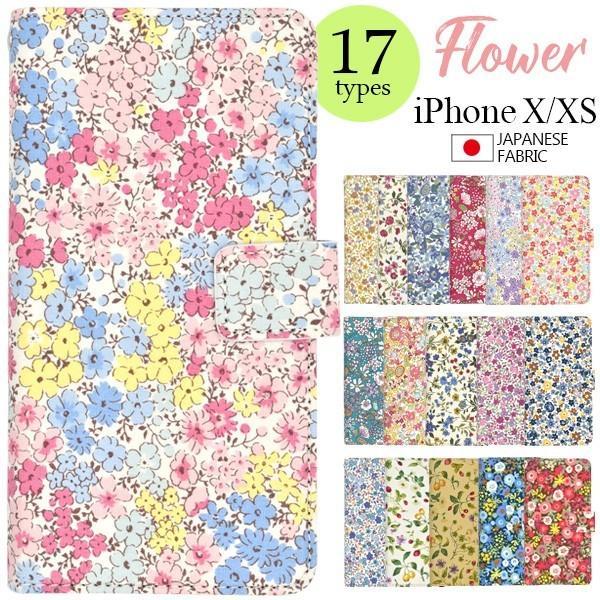 アイフォンケース iPhone X/iPhone XS用日本製生地 花柄布手帳型ケース アイフォンX...