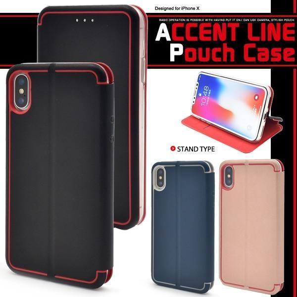 アイフォンケース iPhoneX/iPhoneXs用 アクセントライン手帳型ケース アイフォンX ア...