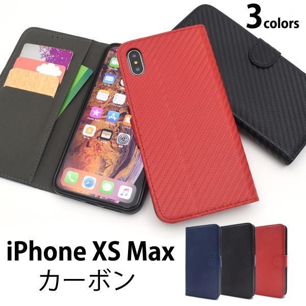 アイフォンケース iPhone XS Max用 カーボンデザイン手帳型ケース ケースカバー アイフォ...