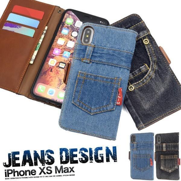 アイフォンケース iPhone XS Max用 ジーンズデザイン手帳型ケース ケースカバー アイフォ...