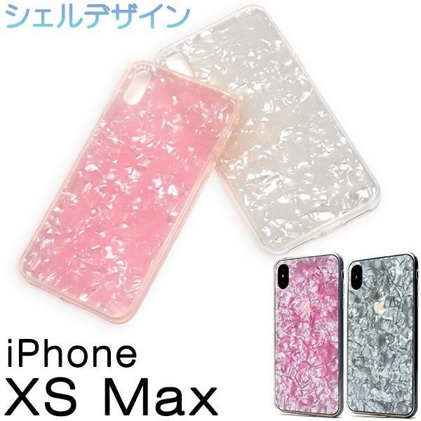 アイフォンケース iPhone XS Max用 シェルデザインケース ケースカバー アイフォンテンエ...