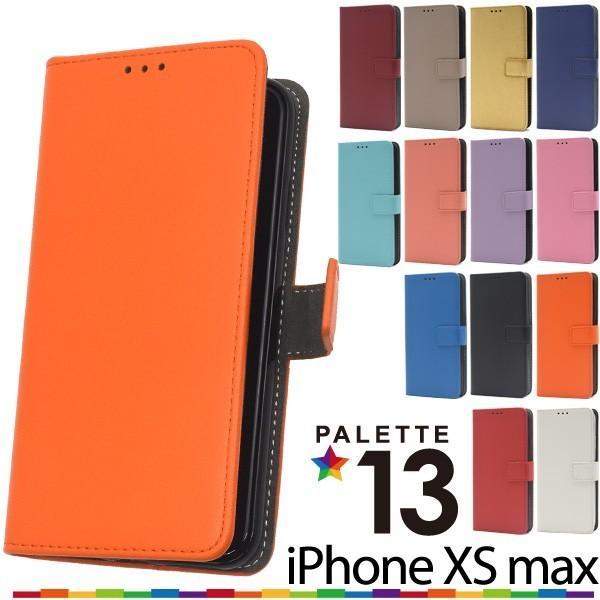 アイフォンケース iPhone XS Max用  13色カラーレザー手帳型ケース 手作り ケースカバ...