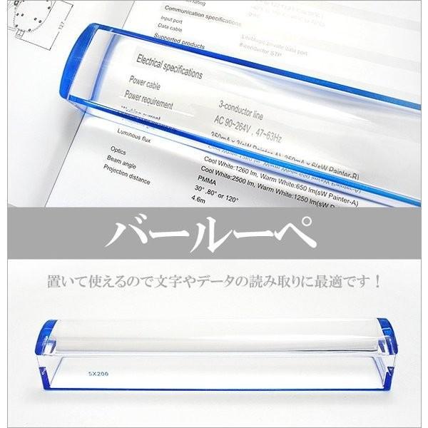 バールーペ 置き型 ルーペ 棒型 2倍 拡大鏡