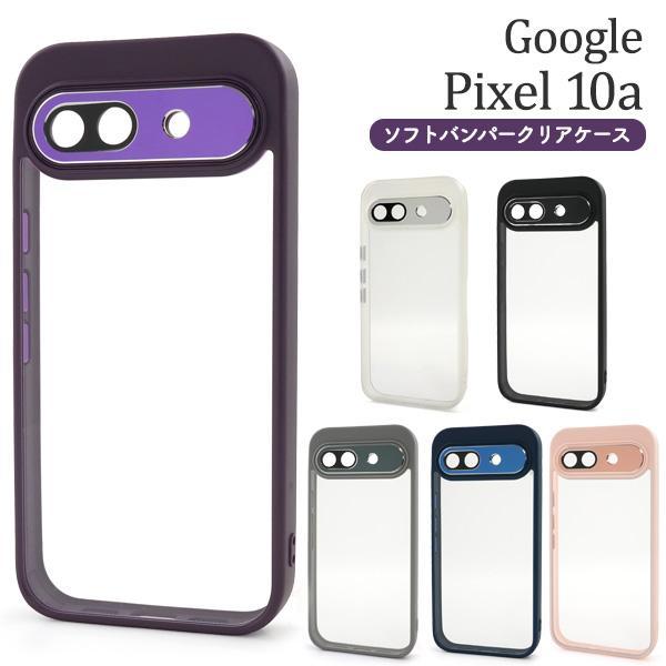 Google Pixel 10 a ケース googlepixel10a グーグルピクセル10a グ...