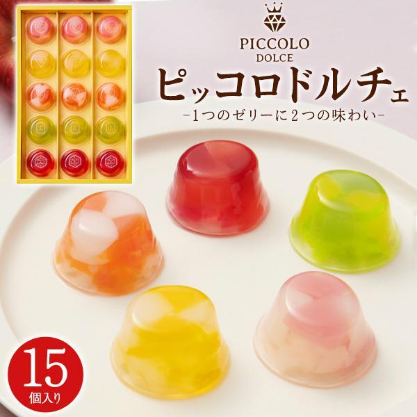 ギフト 贈答 プレゼント お中元 御中元 お供え 供物 お歳暮 内祝 結婚祝 還暦祝 出産祝 新築祝...