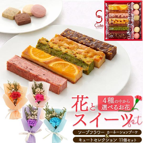 ギフト 贈答 プレゼント お中元 御中元 お歳暮 内祝 結婚祝 還暦祝 古希祝 喜寿祝 出産祝 新築...