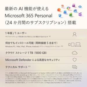 マイクロソフト Surface Pro(第 1...の詳細画像4