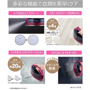 パナソニック コードレススチームWヘッドアイロ...の詳細画像5