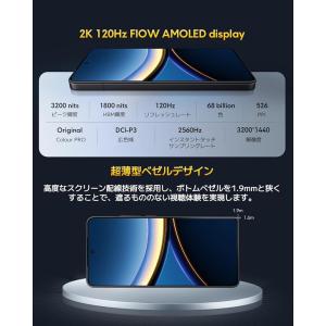 Xiaomi POCO F7 Pro 12GB...の詳細画像4