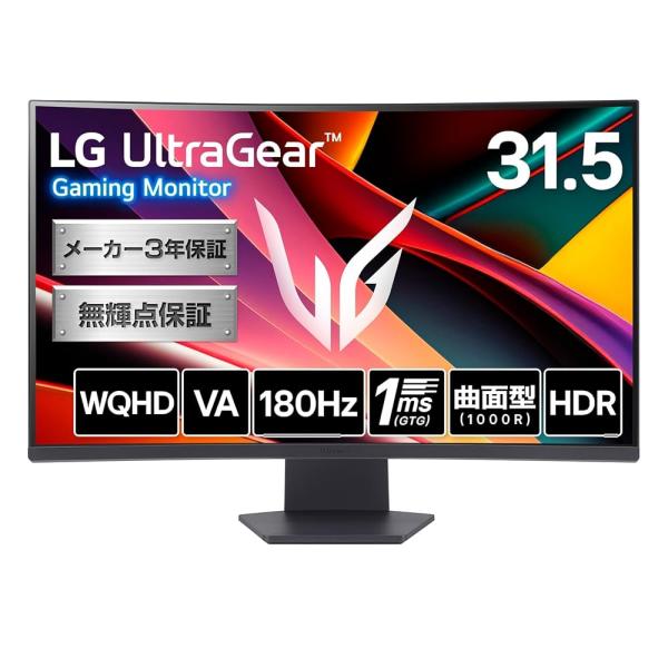 LG ゲーミングモニター LG UltraGear 32GS60QC-B 31.5インチ/PCゲーム...