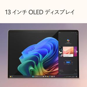 マイクロソフト Surface Pro(第 1...の詳細画像5