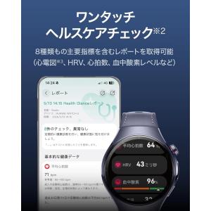 HUAWEI WATCH 5 スマートウォッチ...の詳細画像4