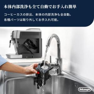 デロンギ 全自動コーヒーマシン マグニフィカS...の詳細画像3
