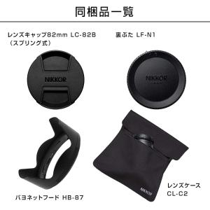 Nikon 標準ズームレンズ NIKKOR Z...の詳細画像2