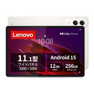 Lenovo Legion Y700 2025 snapdragon 8 gen 3 16GB 512GB ADBによる