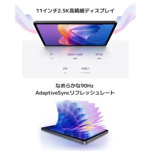 シャオミ(Xiaomi) タブレット Redm...の詳細画像2