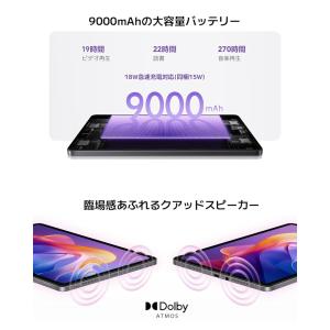 シャオミ(Xiaomi) タブレット Redm...の詳細画像3